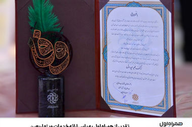 ثبت سرعت ۲.۹ گیگا‌بیتی 5G همراه اول در بیرجند