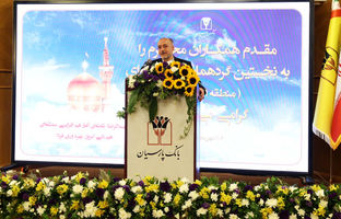 تمرکز بر مردمی سازی بانک پارسیان، ارتقای بهره وری، توسعه سرمایه انسانی و تحول فناورانه