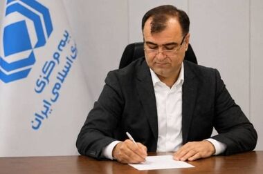برگزاری جلسه کمیسیون اتکایی سندیکای بیمه‌گران ایران