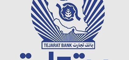 درج اوراق گواهی اعتبار مولد (گام) بانک تجارت در بورس تهران