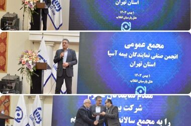 بیمه آسیا از پرداخت ۱۹۰ میلیارد ریال خسارت جعلی در استان کرمان جلوگیری کرد