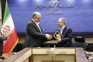 تفاهمنامه «تجاری‌سازی خدمات گردشگری» امضا شد