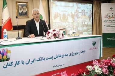 با شروع مرحله جدید ثبت نام محصولات ایران خودرو؛ مشتریان پست بانک ایران می‌توانند حساب خود را وکالتی کنند