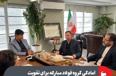 تشریح نحوه صدور و توزیع «دیبا کارت اعتباری» ویژه خانواده‌های معظم شهدا و ایثارگران