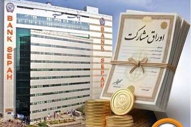 موکب های فرهنگی و پذیرایی بانک سپه میزبان زائران مراسم وداع و تشییع قائد شهید امت