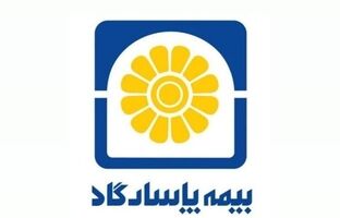 وقتی مجمع به عملکرد رأی می‌دهد / رأی اعتماد سهامداران به کارنامه مدیریتی محمدرضا کشاورز و هیأت‌مدیره بیمه پاسارگاد