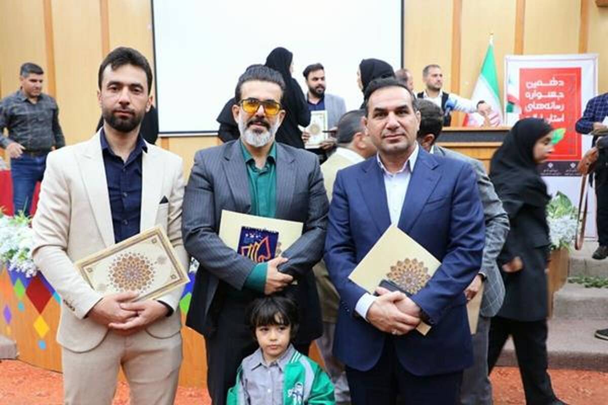 درخشش همکاران پتروشیمی ایلام در دهمین جشنواره رسانه‌ای استان