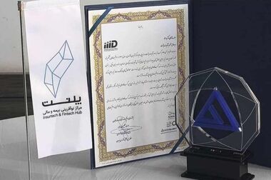 پلنت، پیشگام در نوآوری و حمایت از استارتاپ‌های بیمه‌ای