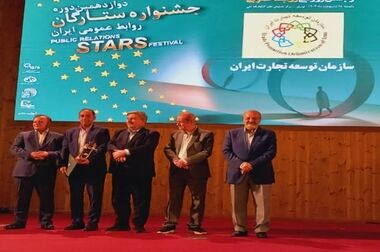 تفاهمنامه «تجاری‌سازی خدمات گردشگری» امضا شد