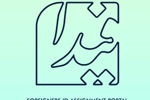 کد فراگیر اتباع خارجی؛ شرط جدید برای دسترسی به خدمات بانکی در ایران