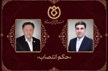 کارگاه آموزشی مبارزه با پولشویی برگزار شد