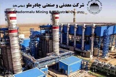 همبستگی ملی، ضامن تداوم تولید و رشد اقتصادی کشور