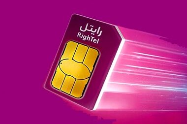 مجمع عمومی سالانه شرکت گسترش ارتباطات داتک برگزار شد
