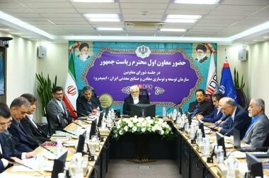 آماده کمک به تحقق برنامه های ایمیدرو هستیم
