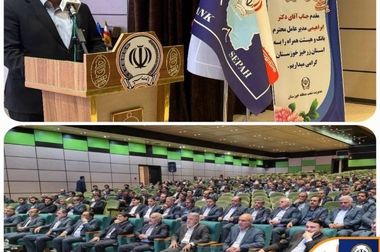 برگزاری مراسم قرعه‌کشی نخستین جشنواره اصناف در بانک سپه