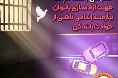 پیش ثبت نام محصولات بهمن موتور با حساب وکالتی بانک سپه