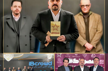 مسیر توسعه در تامین سرمایه تمدن متوقف نمی شود