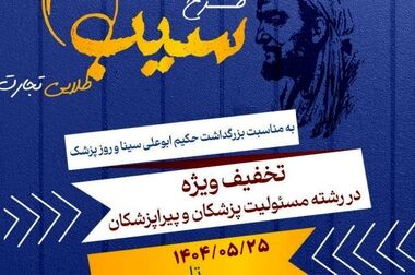هشدار نسبت به عقب‌ماندگی مستمری بازنشستگان از تورم/ ضرورت اتصال بیمه‌های زندگی به شاخص دارایی‌ها