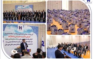 خیرین بانک صادرات استان خوزستان به 650 خانواده بسته معیشتی اهدا کردند