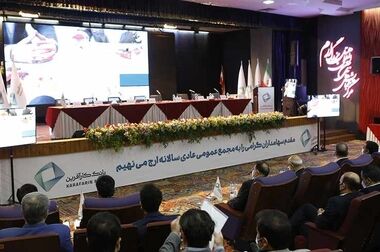دعوت به مجمع عمومی عادی بطور فوق العاده صاحبان سهام بانک کارآفرین