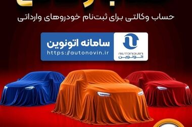 مراسم قرعه‌کشی چهل‌و‌ششمین جشنواره حساب‌های قرض‌الحسنه پس‌انداز بانک سپه برگزار شد