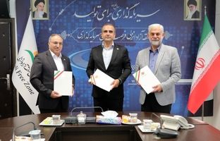 تفاهم نامه همکاری سازمان منطقه آزاد انزلی، اتاق بازرگانی گیلان و میربیزنس بانک روسیه