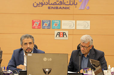 هزاران کیلومتر سفر نظارتی مدیران ارشد بانک اقتصادنوین؛ پایان تمرکز بر مرکز