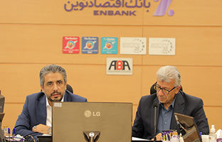 بانک اقتصادنوین خدمات شعب را هوشمندانه توسعه می‌دهد