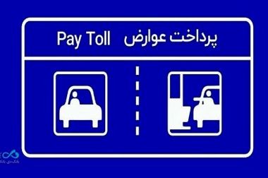 حضور بانک دی در نمایشگاه کیش اینوکس ۲۰۲۵