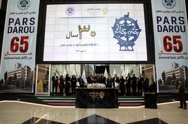 گزارش تحلیل بازار مربوط به سه ماهه‌ دوم سال ۱۴۰۴