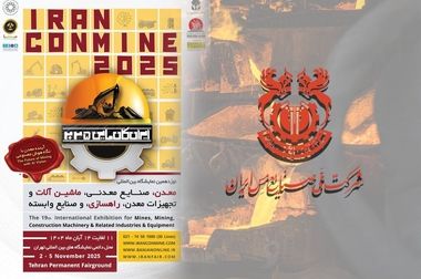 نصب بزرگ‌ترین سلول‌های فلوتاسیون صنعت مس کشور در مجتمع سونگون آغاز شد