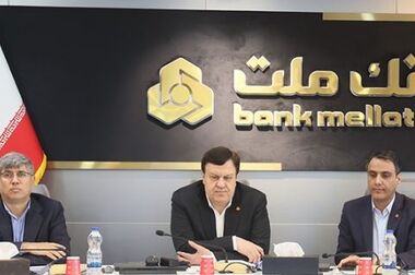برگزاری مزایده عمومی ۹۳ فقره از املاک مازاد بانک ملت
