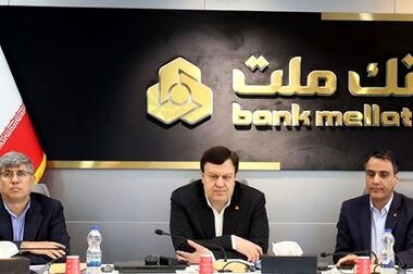 برگزاری مزایده عمومی ۹۳ فقره از املاک مازاد بانک ملت