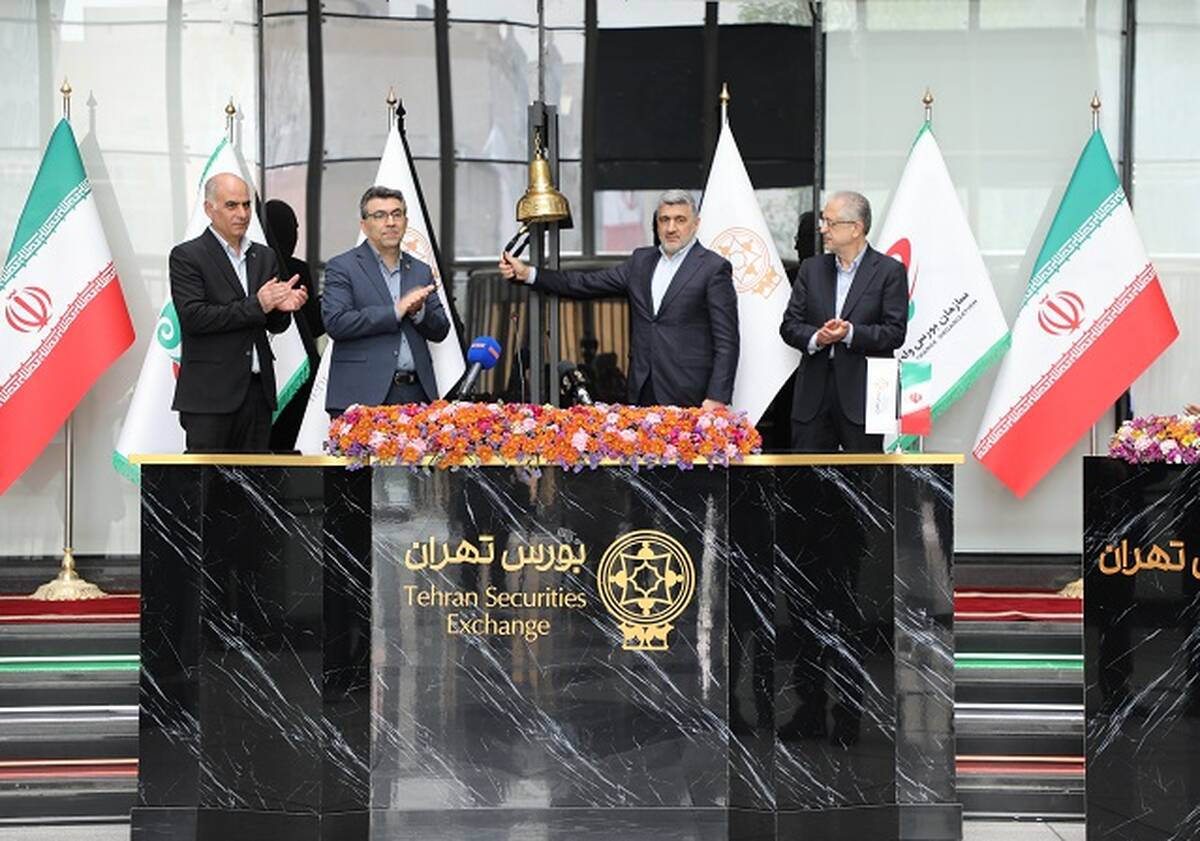 آیین نواختن زنگ آغاز معاملات در سال ۱۴۰۵ برگزار شد
