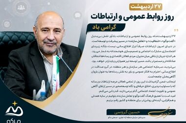 برگزاری نمایشگاه صنایع دستی و غذاهای سنتی در منطقه آزاد ماکو