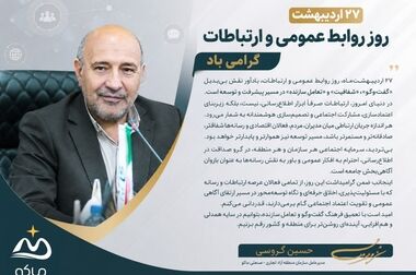 عملیات ساماندهی کانال فاضلاب کشمش‌تپه آغاز شد