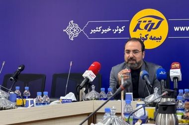 اعلام نرخ سود بیمه‌های زندگی۲۵درصد سود مشارکت بیمه‌های زندگی بیمه کوثر در سال ۱۴۰۳