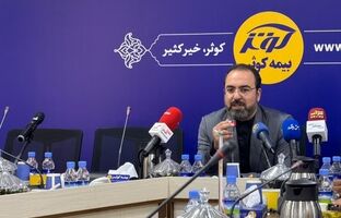 بیمه کوثر در مسیر سودآوری پایدار و توسعه خدمات