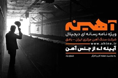  برگزاری دوره عامل های هوش مصنوعی در خودکار سازی فرایندهای سازمانی