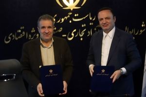 هم افزایی برای جهش تولید و حمایت هدفمند از صنایع کوچک/ تفاهم‌نامه ایزیپو و مناطق آزاد امضا شد