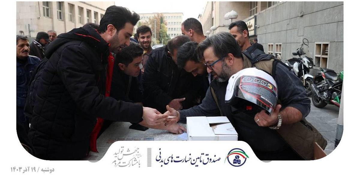  معاون وزیر اقتصاد از اقدامات فرهنگ سازی صندوق تامین قدردانی کرد