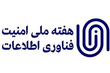دهه فجر؛ ۴۷ سال همبستگی، اقتدار و پیشرفت