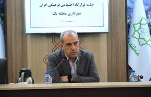 قرارگاه ایران، مدیریت یکپارچه و پیوسته برای ارتقای تاب‌آوری شهر است