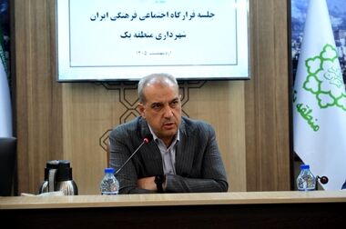 تداوم برنامه‌های مدیریت شهری منطقه یک برای ماندگار کردن حماسه‌های معاصر