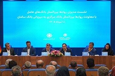 ۹ نشان جهانی برای بانک سامان در Stevie Awards 2026