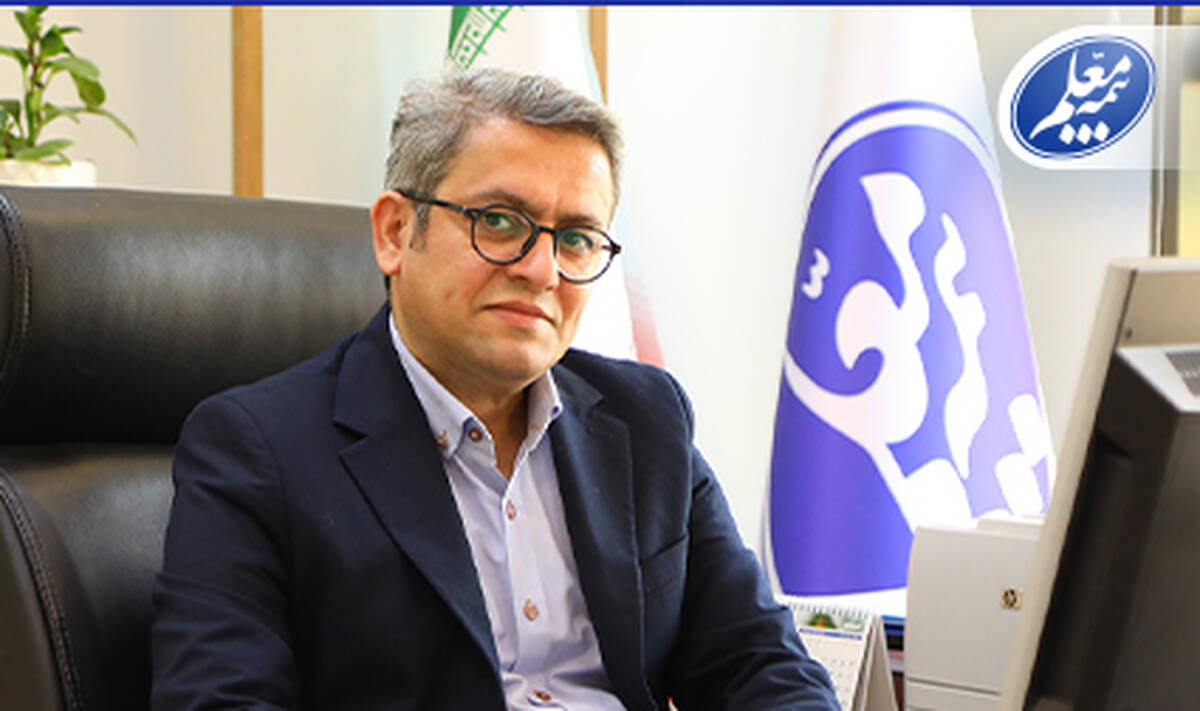 تحول در سرمایه انسانی بیمه معلم با هدف بهبود کیفیت زندگی و توسعه کارکنان