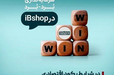 رشد 368درصدی خالص ارزش دارایی‌های صندوق طلای تابان تمدن در 6 ماه