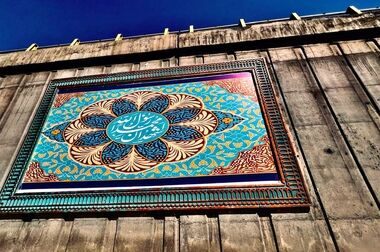 بهسازی فضاهای آموزشی منطقه دو با ۲۰۰ میلیارد ریال اعتبار