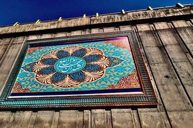 پایش ایمنی بیش از یک هزار و ۱۰۰ ساختمان بلندمرتبه در منطقه ۲