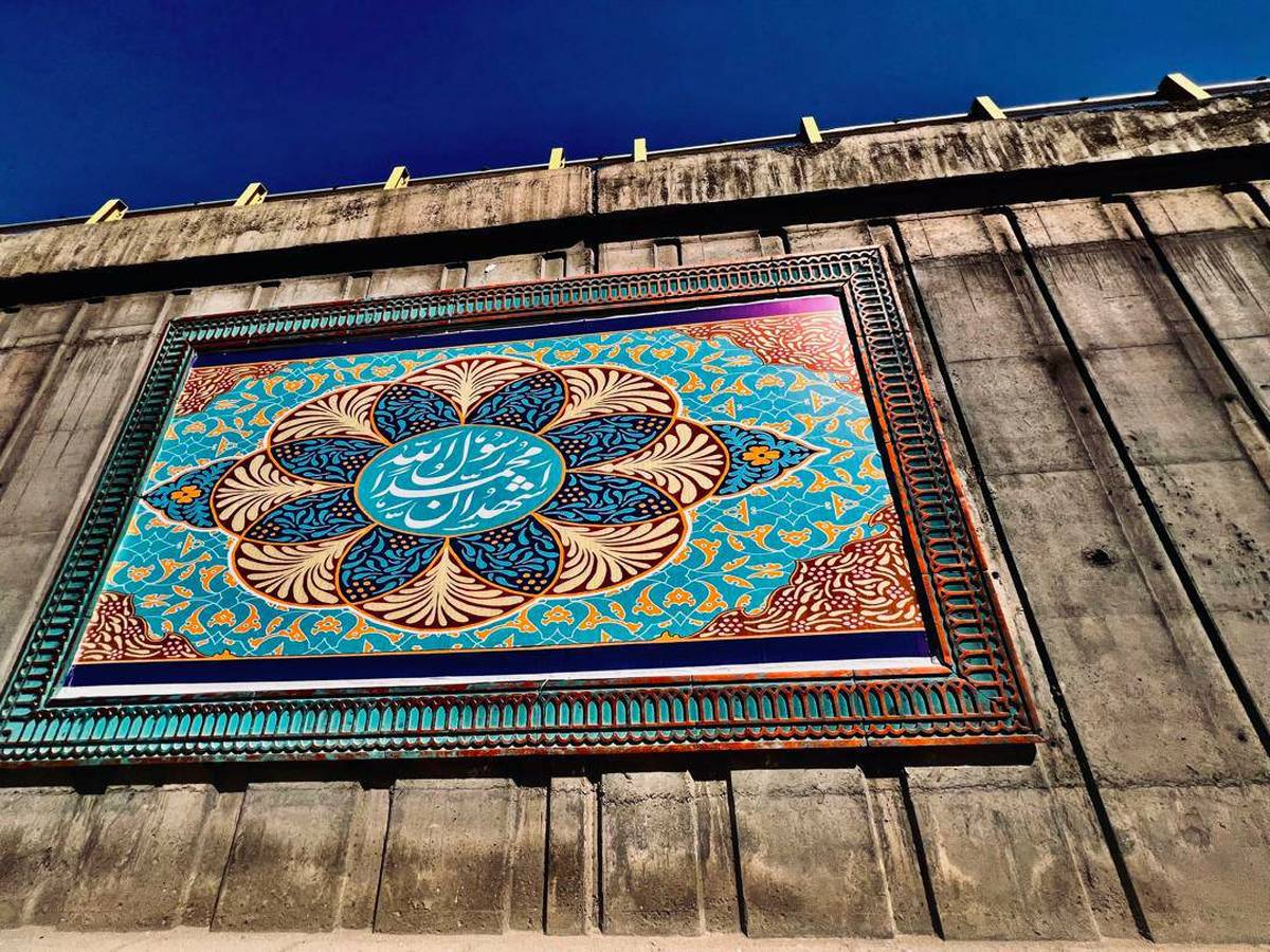 معابر و بزرگراه‌های منطقه ۲ به نام پیامبر مهربانی‌ها مزین شد